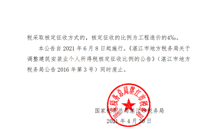 开云在线- 阿尔特塔轮换策略收奇效  